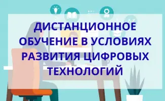 560 сотрудников КВГА начали дистанционное обучение по программе 'Сертификат по международному аудиту (CertIA, ACCA)' с использованием цифровых платформ.