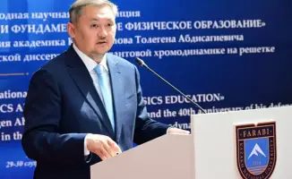 Международная конференция по достижениям физики в КазНУ