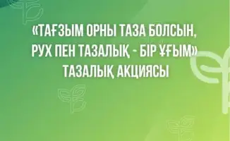 Очистка историко-культурных памятников: последствия для общественного сознания и местного самоуправления