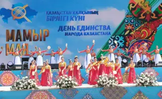 В Алматы пройдет масштабное мероприятие ко Дню единства народа Казахстана