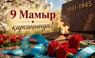 Выплаты к Дню Победы в области Ұлытау