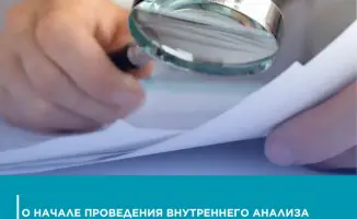 В поисках света: раскрытие теней коррупционных рисков в здравоохранении Казахстана