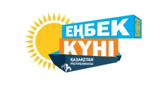 Конкурс трудовых династий в Восточно-Казахстанской области