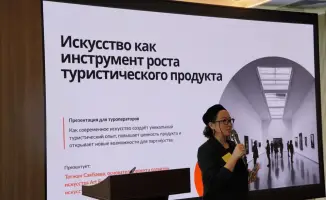 Алматы: где креатив и культура создают туристический бум