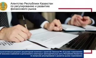 Обсуждаем будущее страхования: ваше мнение имеет значение!
