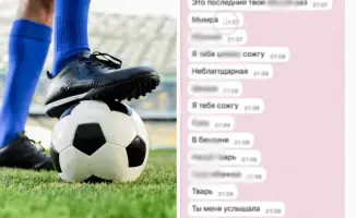 Футболист КПЛ угрожает девушке: игра слов или реальность?