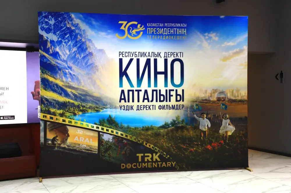Кинолекторий в Кызылорде и Туркестане