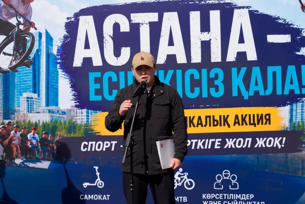 Новая скейт-площадка Fly Park в Астане: площадка для молодежного активного отдыха и экстремальных видов спорта