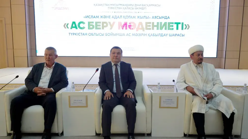 Туркестан: формирование культуры поминальных обедов