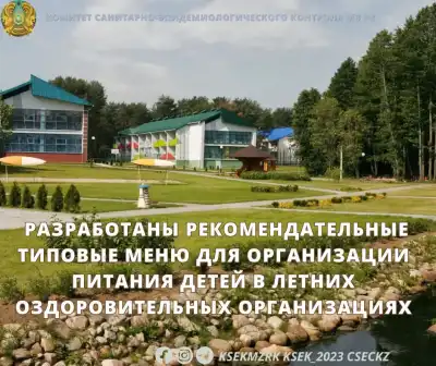 Летние меню для детей: путеводитель по здоровому питанию в оздоровительных лагерях