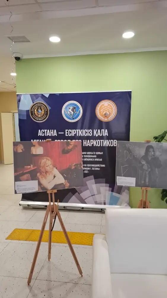 150 тысяч школьников в Астане участвуют в диктанте, подчеркивая важность осознания последствий наркотиков Павлодаре