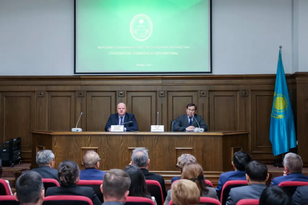Курс повышения квалификации судей: новые подходы к административной юстиции и их влияние на доверие общества к правосудию
