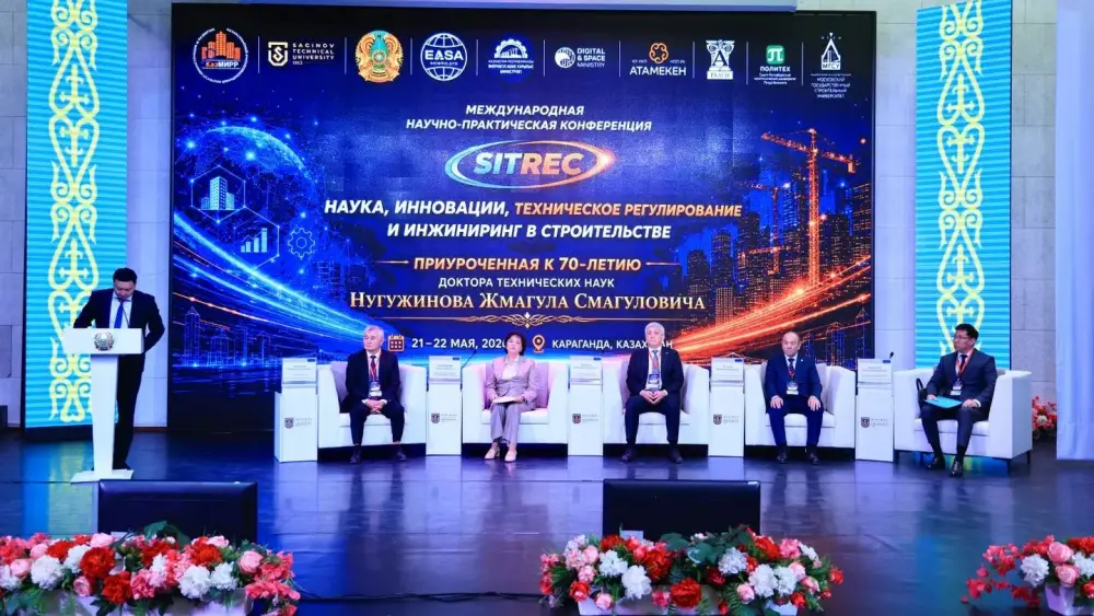 Строительство будущего: Караганда на цифровом переднем крае!