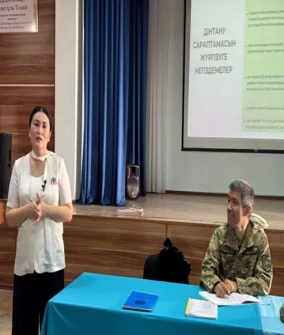 Әскери қызметшілер арасында дінтанулық сараптама және ұлттық құндылықтарды насихаттау семинары
