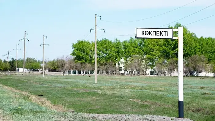 Присоединение станции Кокпекты к Караганде обеспечит жителей качественными социальными и коммунальными услугами