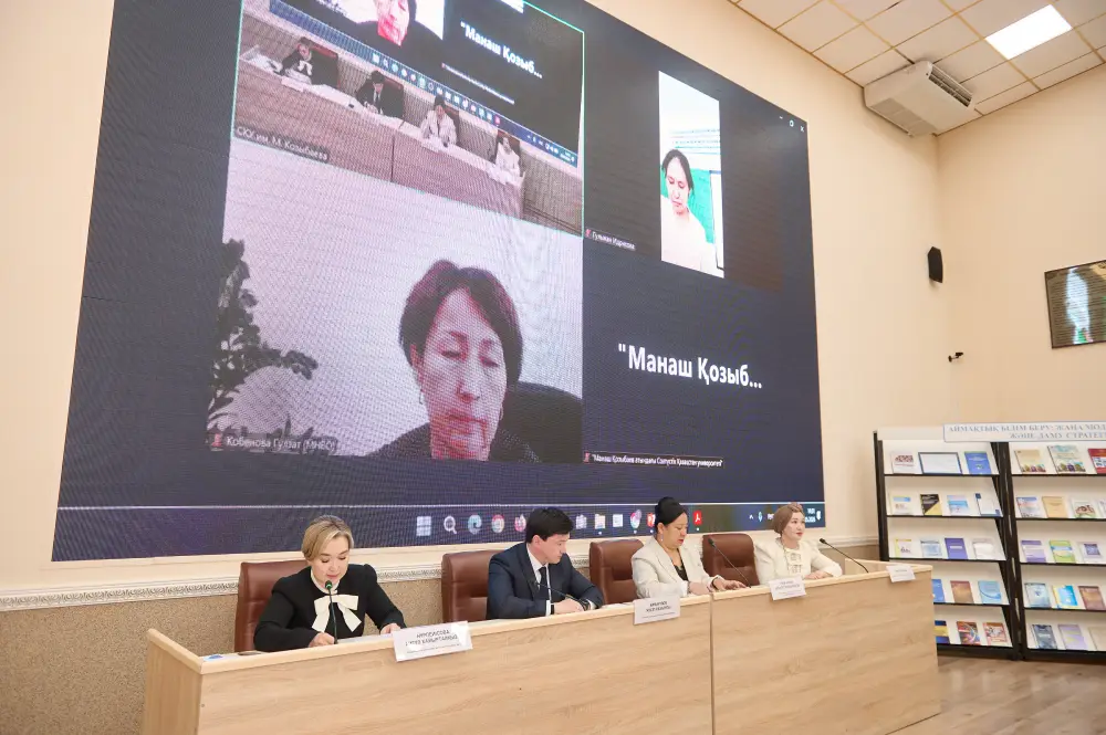 Международный педагогический форум в Kozybayev University: развитие регионального образования и трудоустройство молодых специалистов