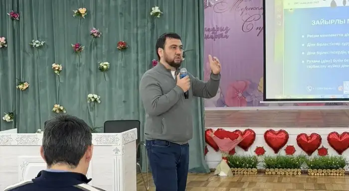 Лекция о экстремизме для студентов спортивного колледжа в Алматы