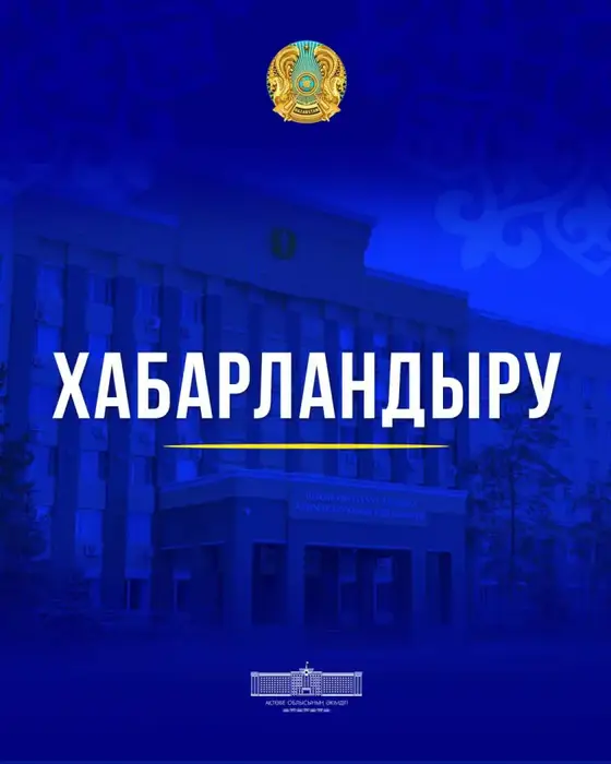 Международные антитеррористические учения в Актобе: подготовка к реагированию на угрозы
