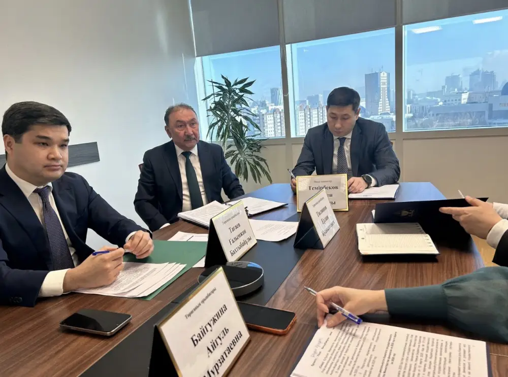 Новая казначейская система Казахстана в 2026 году