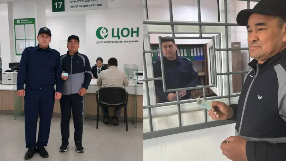 42 года без документов: новая жизнь в Жамбыле!