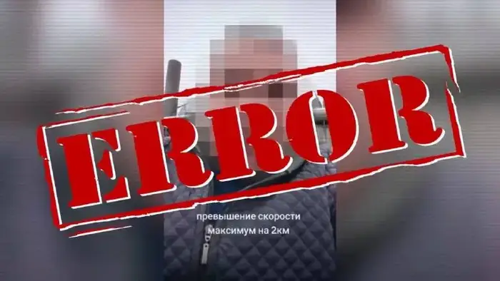 Ложные слухи о штрафах за превышение скорости на 2 км/ч: анализ новых правил и их влияние на общество