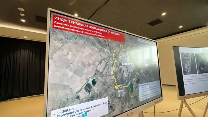 Косшы на пути к экономическому росту: последствия внедрения LRT и индустриальной зоны
