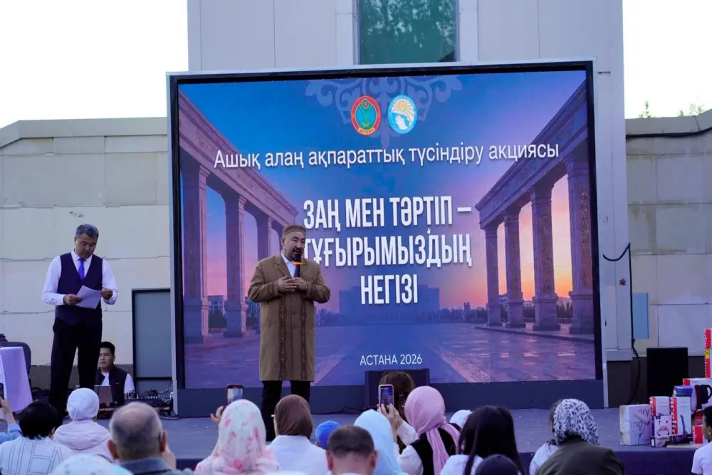 Повышение религиозной грамотности в Астане: шаг к защите от деструктивных течений