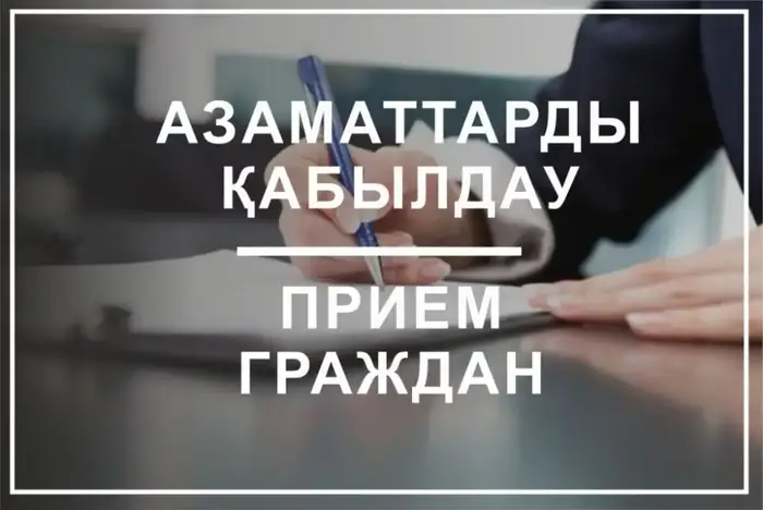Влияние встреч с руководством Комитета по рыболовству на решение актуальных проблем отрасли в II квартале 2026 года