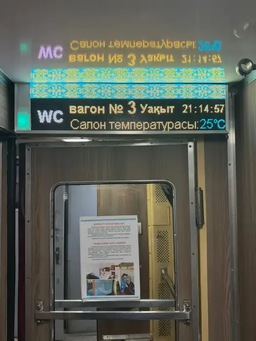 Министерство транспорта усиливает контроль за качеством пассажирских перевозок (5)
