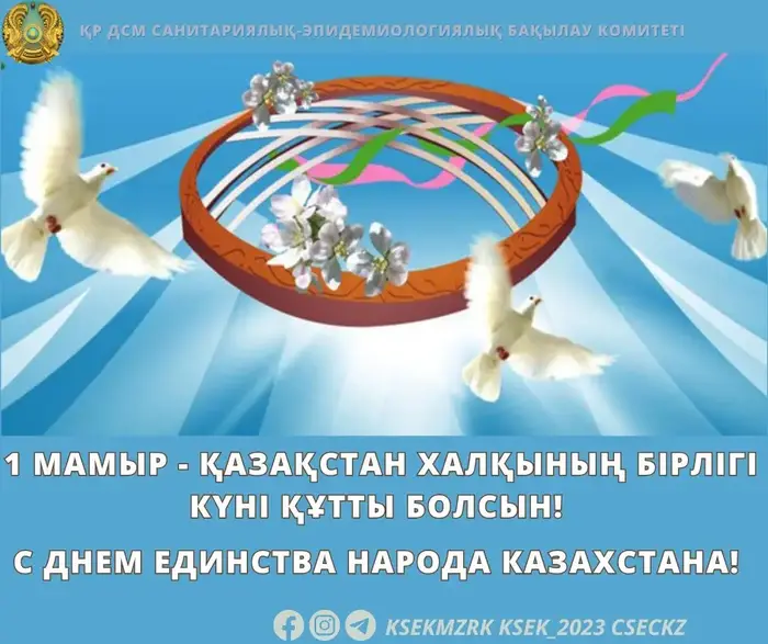 Праздник единства и поддержки среди коллег и ветеранов службы