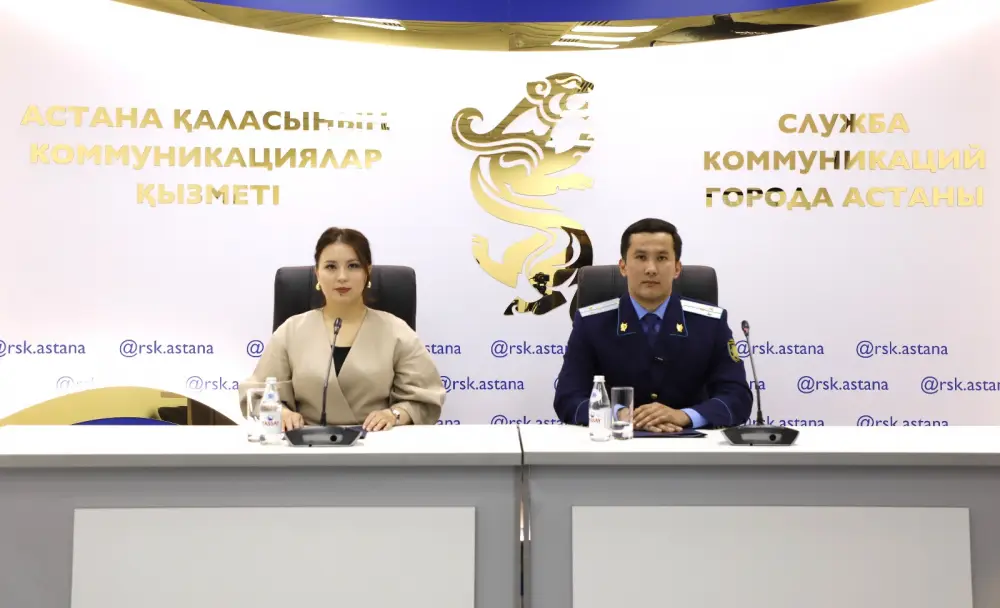В Астане объявлены новые меры против сталкинга: уголовная ответственность вступила в силу