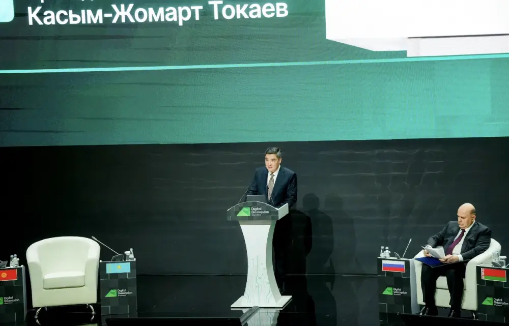 Запуск Единого личного кабинета предпринимателя: Новый шаг к упрощению взаимодействия бизнеса с государством