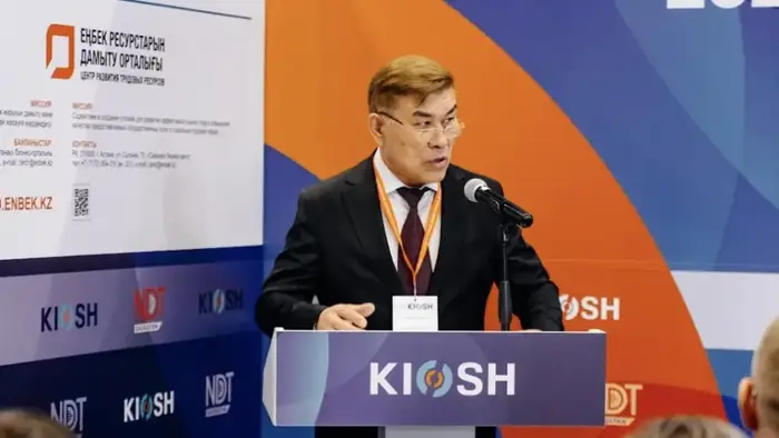 Обсуждение единого подхода к промышленной безопасности на конференции в Астане