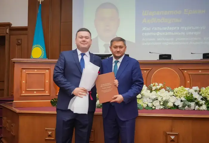 Молодым ученым Алматы вручили жилищные сертификаты