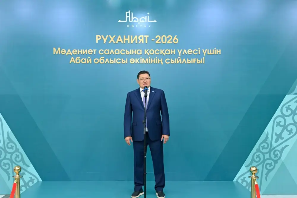 Награда «Руханият-2026» укрепляет культурные связи в Семее