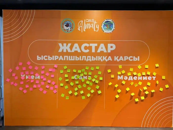 Молодежь Алматы: экономия или расточительство?