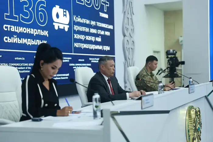 Пресс-конференция о пожароопасном периоде в Алматы