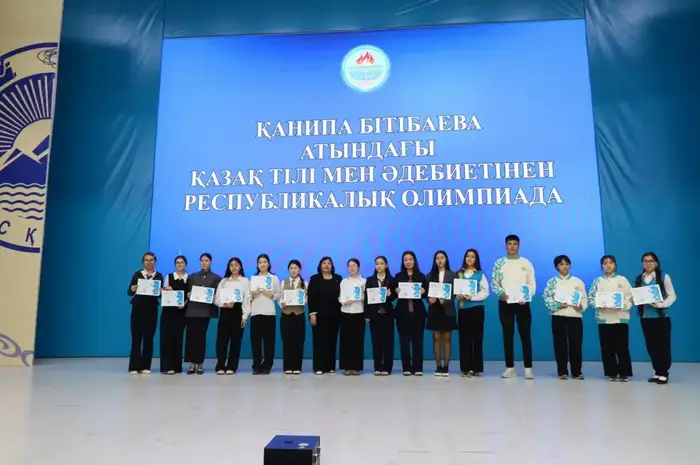 Победители олимпиады по казахскому языку определены