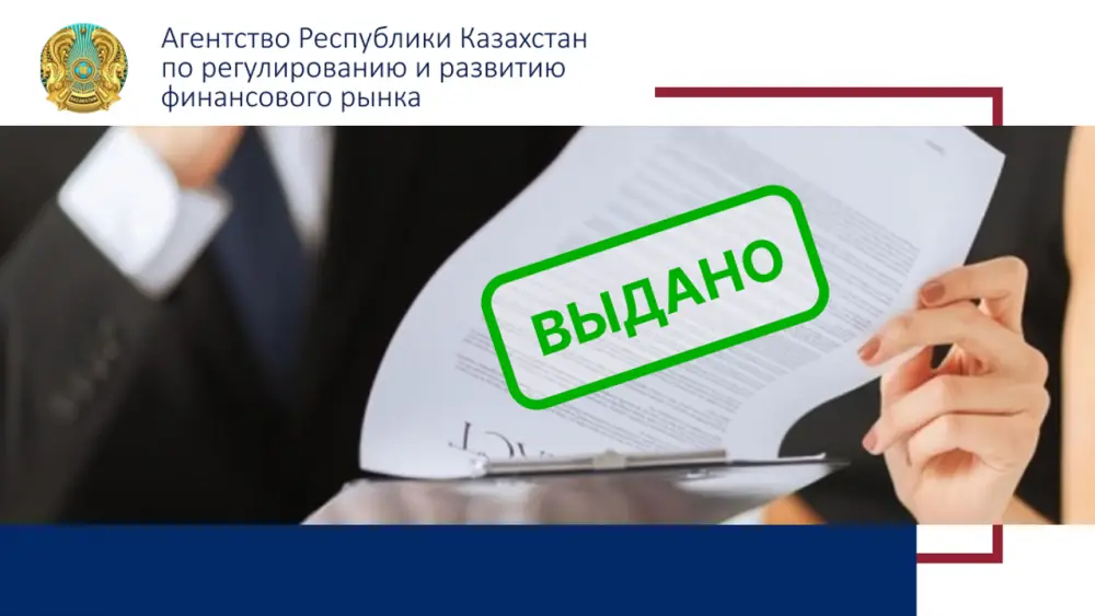 Исламские банки сменили лицензию: что нового?
