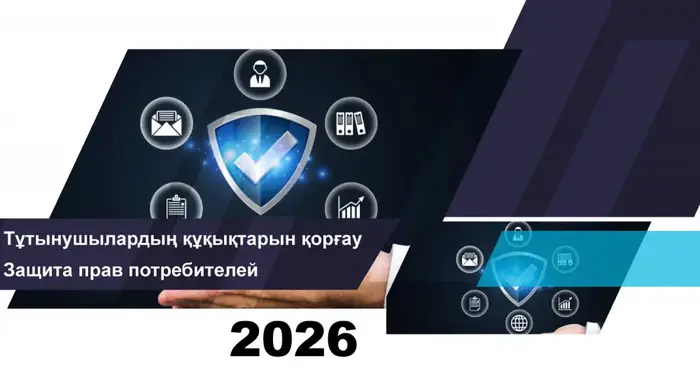 Финансовые права потребителей: итоги марта 2026 года — отголоски обращений в мире банковских штормов