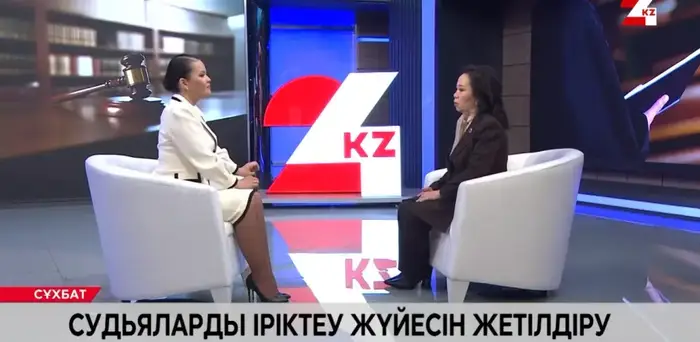 Оптимизация кадровой политики судебной системы: Жанат Оспанова о новых мерах и их последствиях