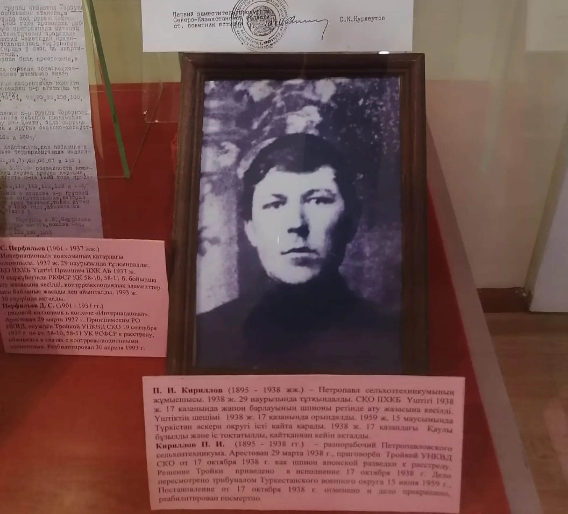 Петропавловский разнорабочий Кириллов