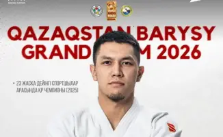 Победа Жалғаса Қайроллы на турнире по дзюдо: символ национальной гордости и спортивного единства