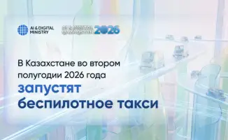 Kazakhstan to Launch Autonomous Taxi Experiment in Second Half of 2026