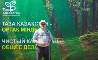 Санитарная очистка туристических маршрутов в Алматинской области более 200 тонн отходов