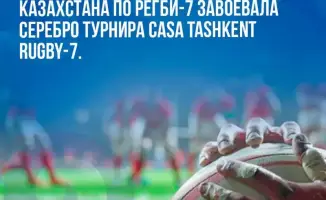 Серебро молодежной женской сборной Казахстана на турнире CASA Ташкент регби-7