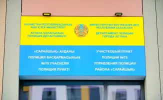 В Астане открыт новый опорный пункт полиции в жилом районе