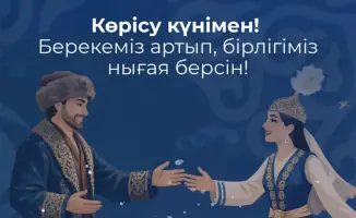 Министерство финансов поддерживает праздник добрых встреч и пожеланий