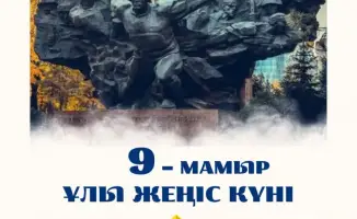День Победы: значение мужества и стойкости для современного общества
