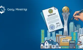 Реформа оценки имущества в Казахстане: новые горизонты для инвестиций в ЕАЭС